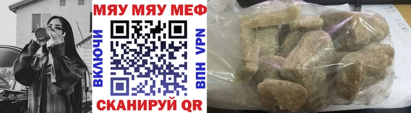 Хочу наркоту Игра ГАШ  COCAIN  НБОМе  Меф мяу мяу 