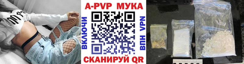 A-PVP Crystall  даркнет сайт  Игра 