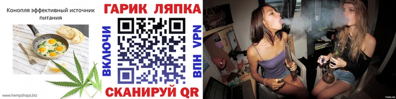 Еда ТГК конопля  Игра 
