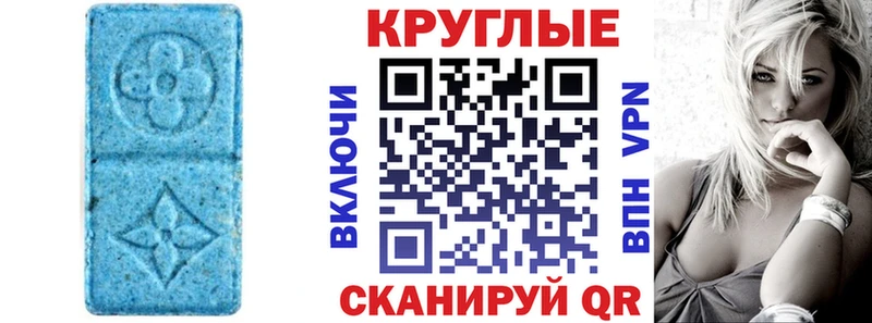 shop клад  Игра  ЭКСТАЗИ VHQ 