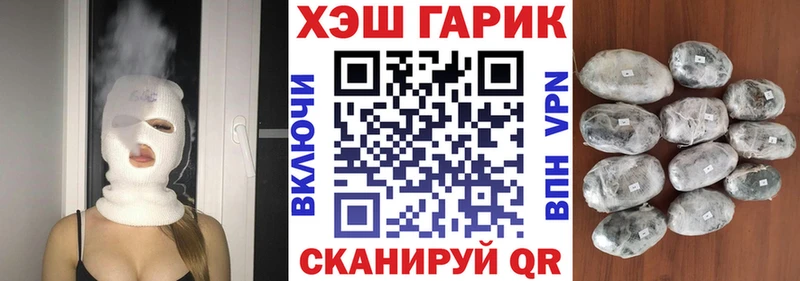 ГАШ Ice-O-Lator  дарк нет официальный сайт  Игра 