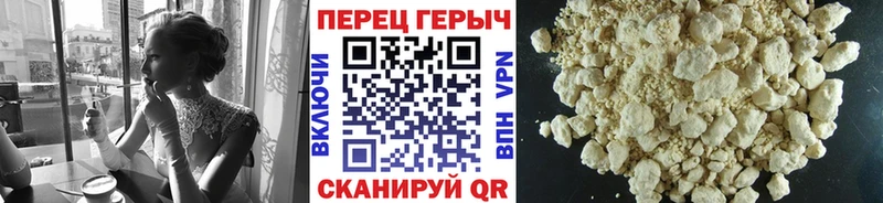 Героин афганец  Игра 