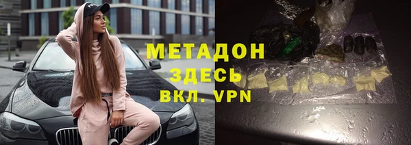 героин Алексин