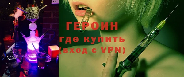 марки nbome Гусь-Хрустальный