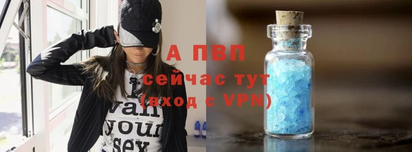 гашишное масло Заволжск
