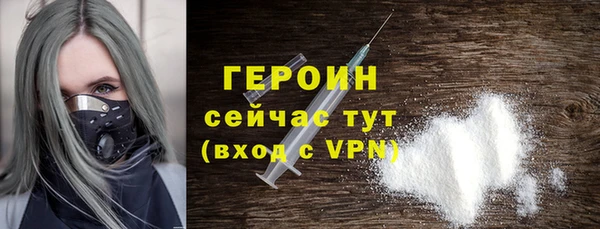 ALPHA-PVP Гусев