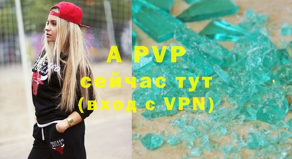 героин Алексин