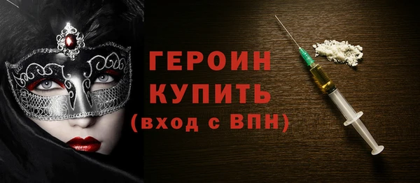 героин Алексин