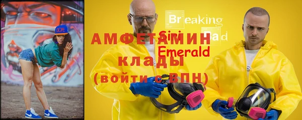 прущий лед Заволжье