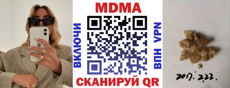 купить  цена  Игра  МДМА VHQ 