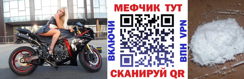 МЯУ-МЯУ mephedrone  Игра 
