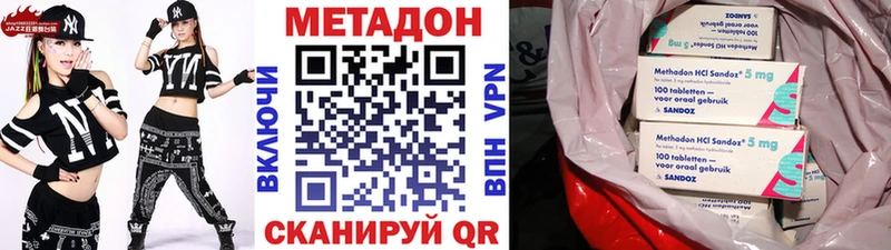 Метадон methadone  Игра 