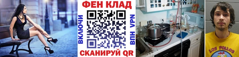 Метамфетамин Methamphetamine  Игра 